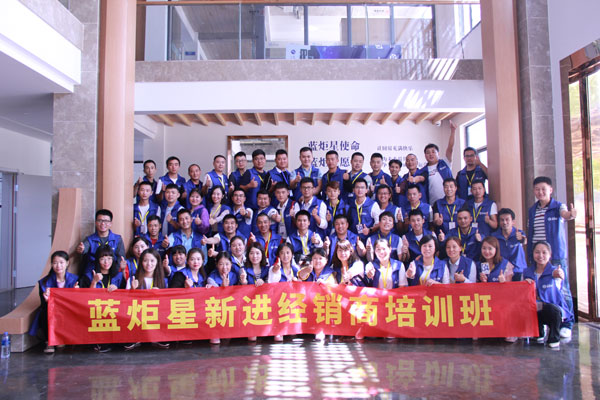 藍(lán)炬星集成灶