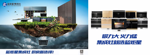 (藍(lán)炬星最新Si終端門(mén)店)