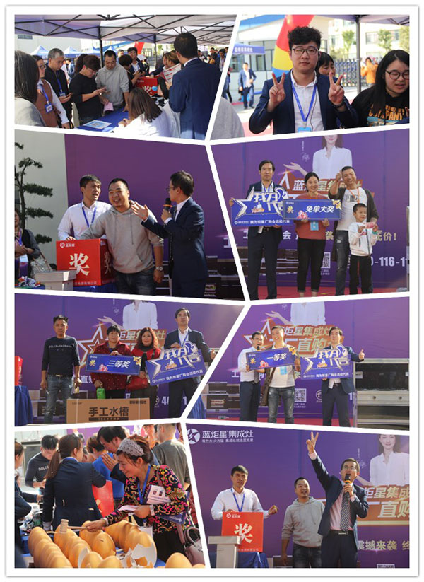 (藍(lán)炬星最新Si終端門(mén)店)