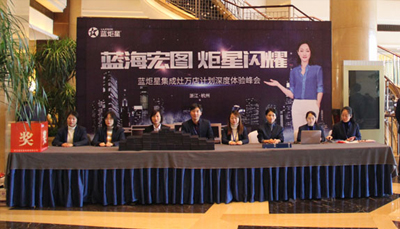 集成灶十大品牌，2019藍(lán)炬星財富峰會震撼登陸!