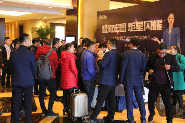 (部分意向經銷商準備登記)