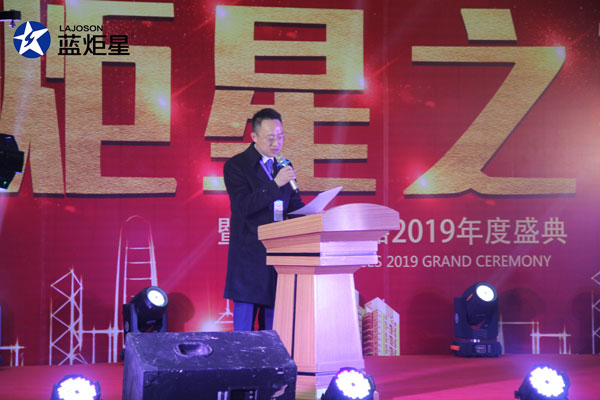 (藍(lán)炬星總經(jīng)理錢松良先生)