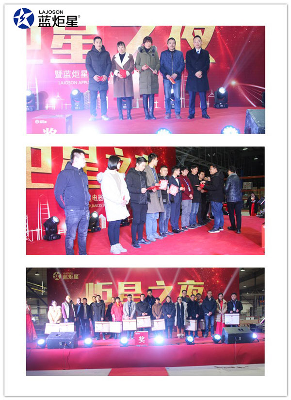 (各部門的精彩總結(jié)匯報)