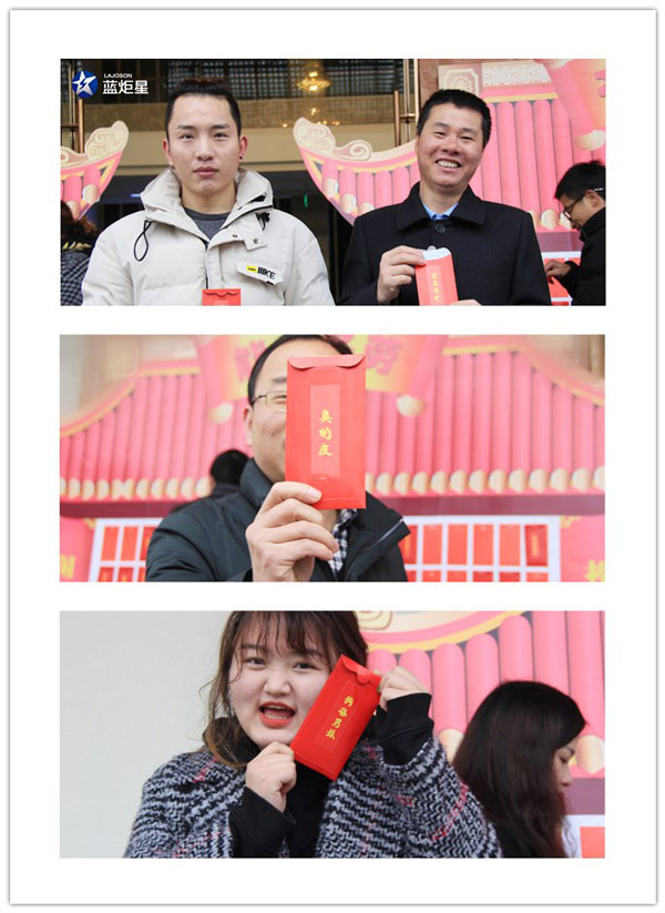 藍(lán)炬星電器