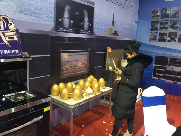 (藍炬星&ldquo;砸進金蛋&rdquo;贏好禮活動)