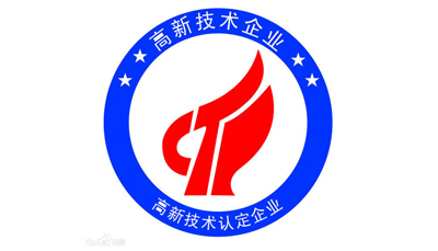 宣布!喜訊連連，恭喜藍(lán)炬星榮獲國(guó)家高新技術(shù)企業(yè)認(rèn)定