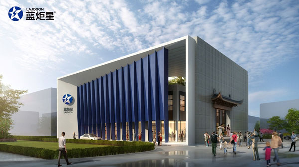 浙江藍(lán)炬星電器