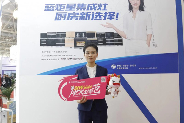 (藍(lán)炬星大客戶經(jīng)理苗宇接收采訪)