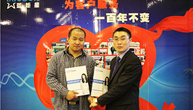 熱烈祝賀，湖北孝感陳總加盟藍炬星