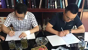 喜訊！湖南湘鄉(xiāng)楊總成功加盟藍炬星！