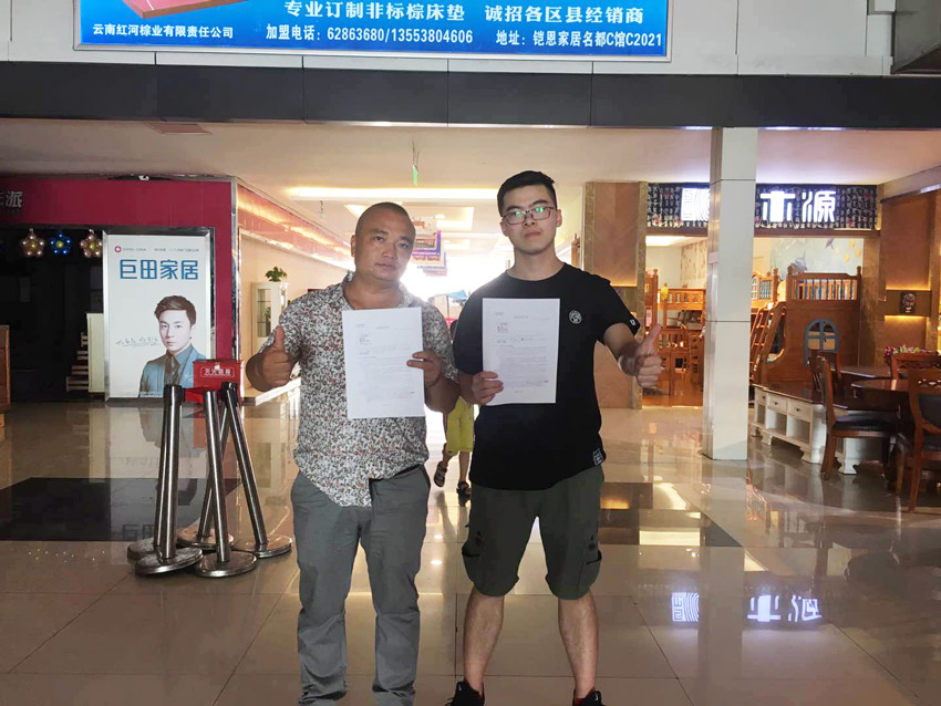 喜報，再下一城！恭喜重慶夏總成功加入藍(lán)炬星！