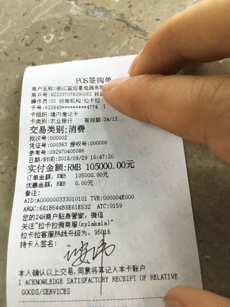 喜報(bào)，再下一城!恭喜陜西王總成功加入藍(lán)炬星!