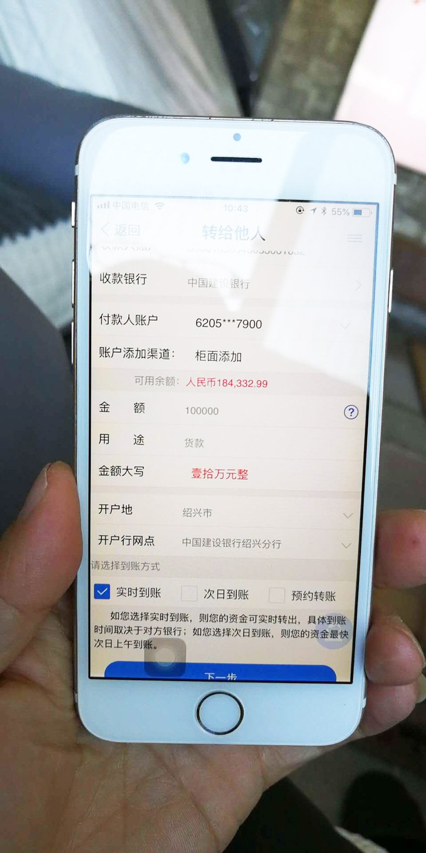喜報，再下一城!恭喜浙江陳總成功加入藍炬星!