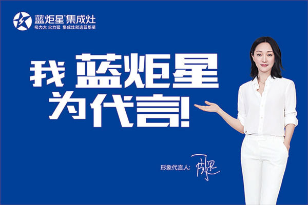 一線品牌集成灶有哪些特點(diǎn)？又有哪些品牌？