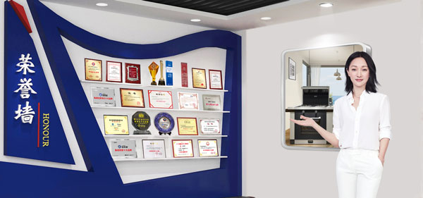 藍(lán)炬星榮譽(yù)墻