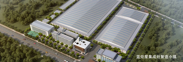 藍(lán)炬星智能小鎮(zhèn)