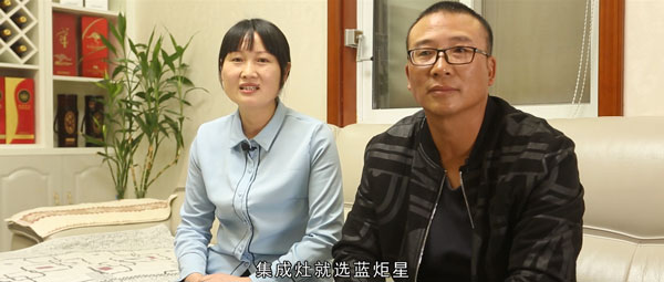 集成灶就選藍(lán)炬星