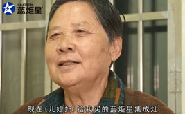 廚房故事 | 連買兩套集成灶，孝敬公婆就用它！