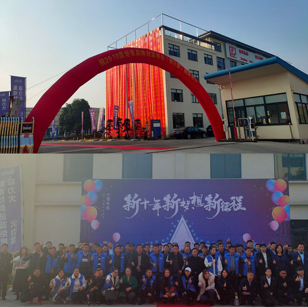 經(jīng)銷商參觀藍(lán)炬星智造小鎮(zhèn)