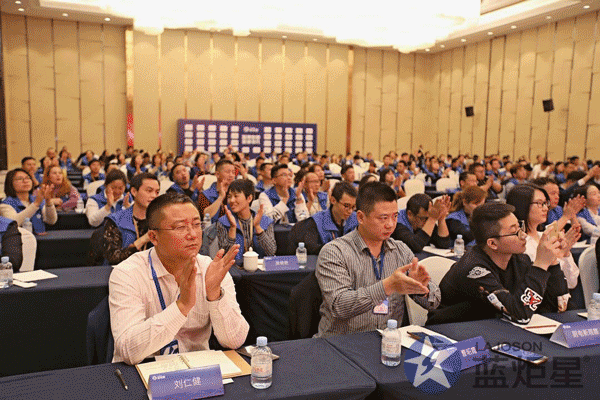 峰會現(xiàn)場各位加盟商