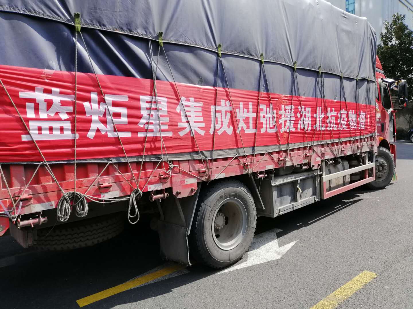 藍(lán)炬星集成灶贈(zèng)送物資