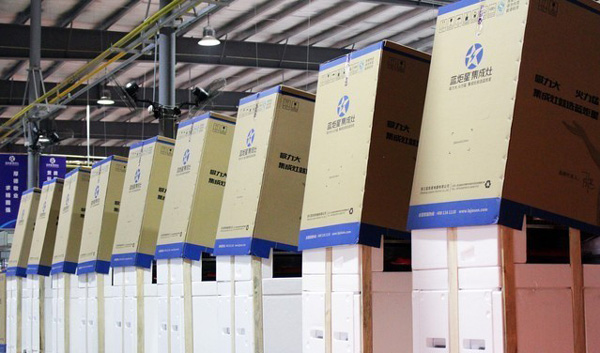 藍(lán)炬星智造小鎮(zhèn) 藍(lán)炬星智造小鎮(zhèn)