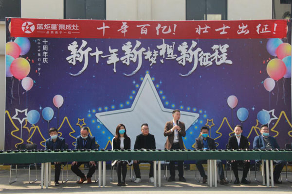 錢(qián)松良董事長(zhǎng)講話