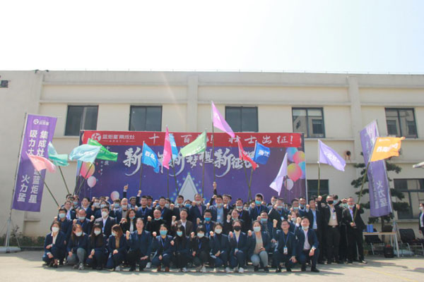 藍(lán)炬星集成灶： 品質(zhì)高于一切，“十年百億，壯士出征”