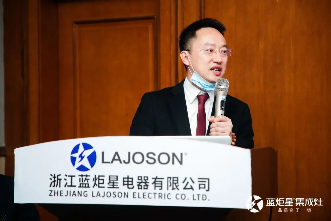 藍炬星董事長錢松良親切致辭