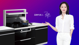 震撼來襲,不負(fù)所期 | 2020藍(lán)炬星周迅簽名定制款爆品全球全網(wǎng)首發(fā)!