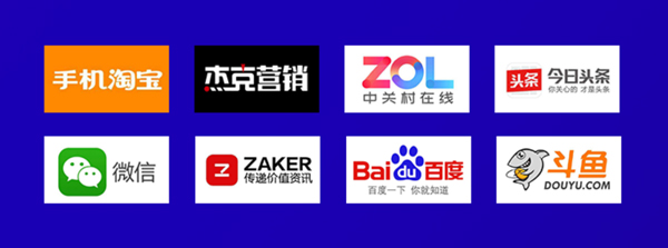 發(fā)布會(huì)在手機(jī)淘寶、杰克營(yíng)銷、中關(guān)村、今日頭條、百度等等大型平臺(tái)在線轉(zhuǎn)播