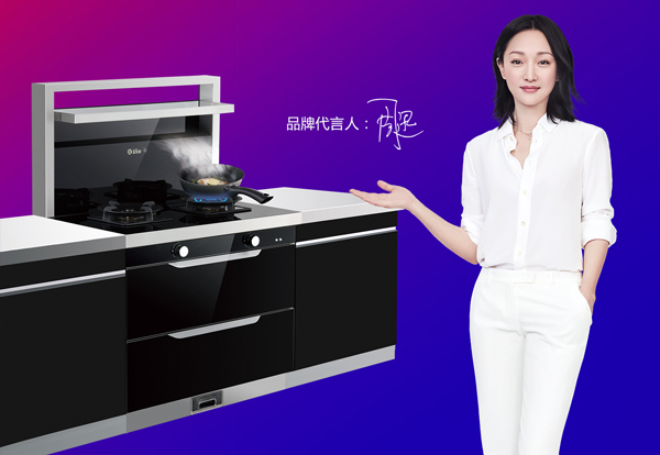 華章再起攜手共榮|藍(lán)炬星電器斥巨資再度續(xù)約國際巨星周迅小姐！