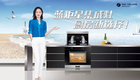 集成灶加盟代理利潤如何?集成灶加盟商怎么選