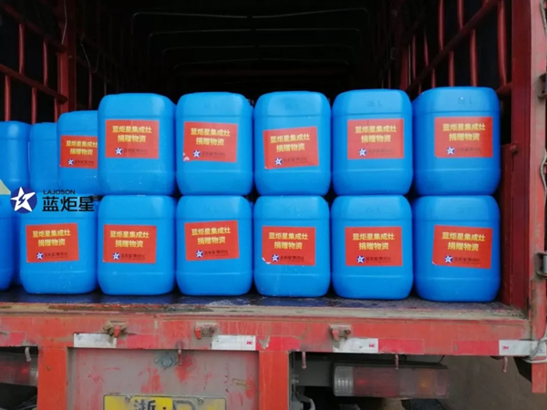 藍炬星向重災區(qū)捐款捐物