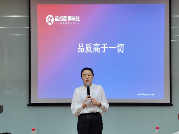 六安經銷商朱總在培訓會上深切分享了自己加入藍炬星后的經營歷程