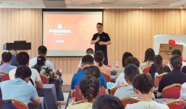 喜馬拉雅執(zhí)行總裁廖春進(jìn)行藍(lán)炬星戰(zhàn)略發(fā)布