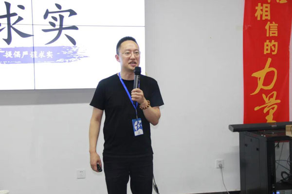 藍炬星錢總誠摯發(fā)言