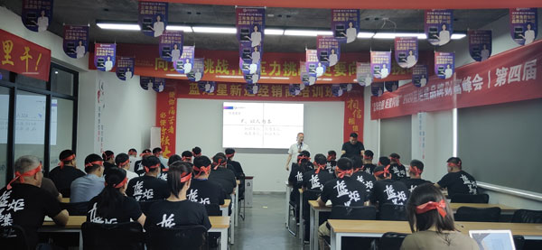 錢松良先生在會議中進行企業(yè)文化的貫宣并致辭