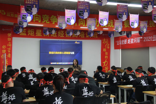 咬金營銷謝雨沙進行作戰(zhàn)策略與招商分享