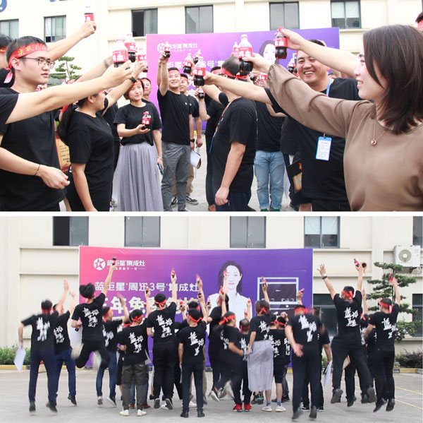 藍炬星將迎來高速發(fā)展的新機遇