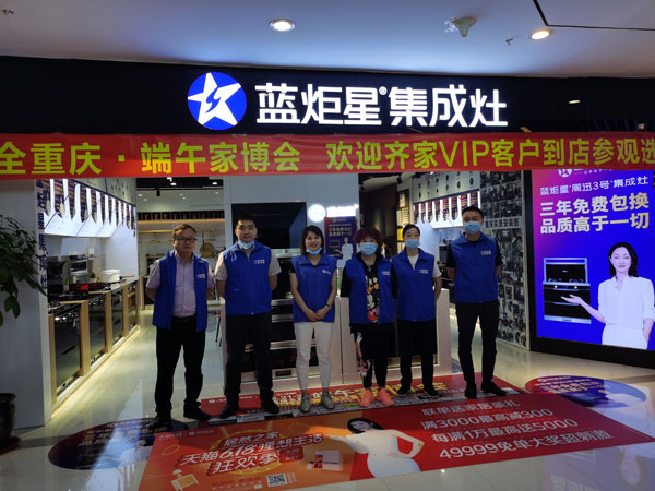 李燃與他的團(tuán)隊(duì)