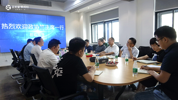 會(huì)議現(xiàn)場