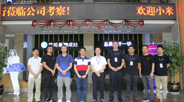熱烈歡迎|小米生態(tài)鏈?純米周銓衡總監(jiān)一行蒞臨藍(lán)炬星考察!
