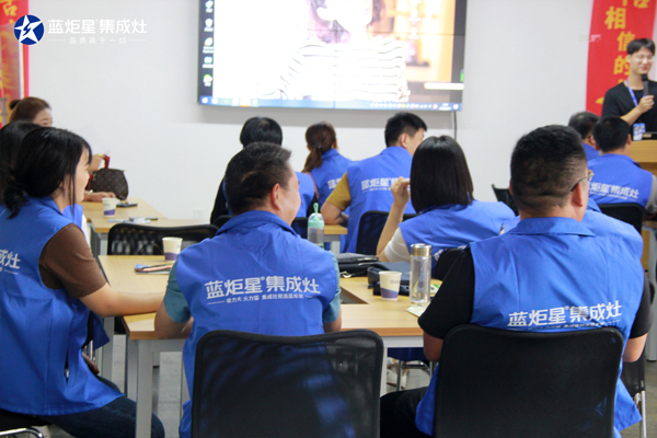 藍(lán)炬星新進(jìn)經(jīng)銷(xiāo)商培訓(xùn)期間