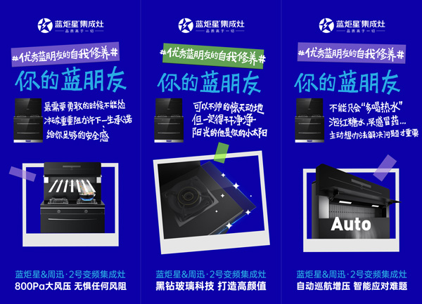 周迅2號(hào)集成灶