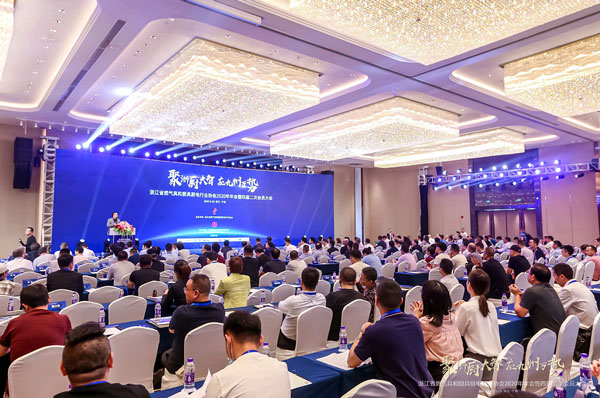 浙江省燃?xì)饩吆蛷N具廚電行業(yè)協(xié)會(huì)會(huì)員大會(huì)