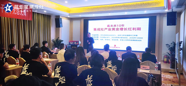 集成灶產(chǎn)業(yè)黃金增長(zhǎng)紅利期