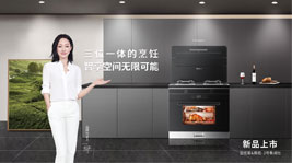 藍炬星集成灶是一線品牌嗎