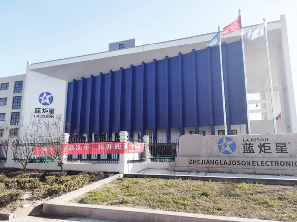 藍(lán)炬星集成灶