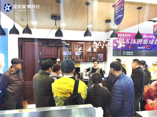 藍炬星南京旗艦店現(xiàn)場活動